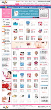 網(wǎng)趣網(wǎng)上購物系統(tǒng)免費(fèi)版 網(wǎng)趣網(wǎng)上購物系統(tǒng)14.1 時尚版 pc下載網(wǎng)