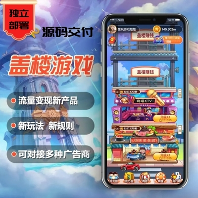 紹興軟件開發(fā)公司-猜歌游戲源碼拍賣商城系統(tǒng)