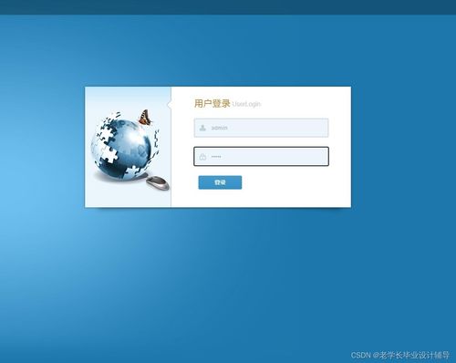 javaweb基于ssm網上水果生鮮超市商城 電商購物系統 文檔 ppt 源碼