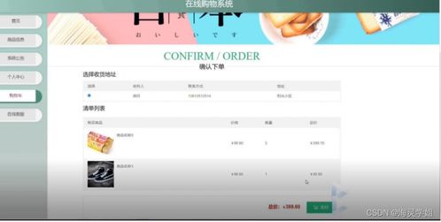 java jsp在線購(gòu)物系統(tǒng)jfars從不會(huì)做畢業(yè)設(shè)計(jì)到成功完成的過程與方法