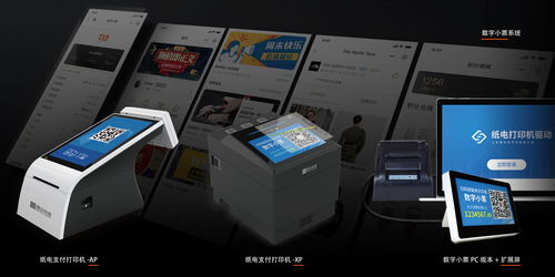 綠色商場創建培訓班圓滿落幕，數字小票再掀行業熱議浪潮